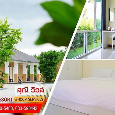 Sunee View Hotel Chachoengsao Extérieur photo
