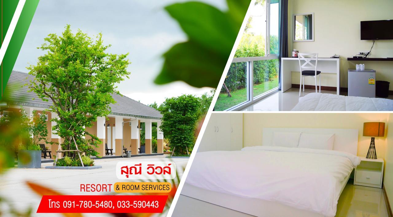 Sunee View Hotel Chachoengsao Extérieur photo